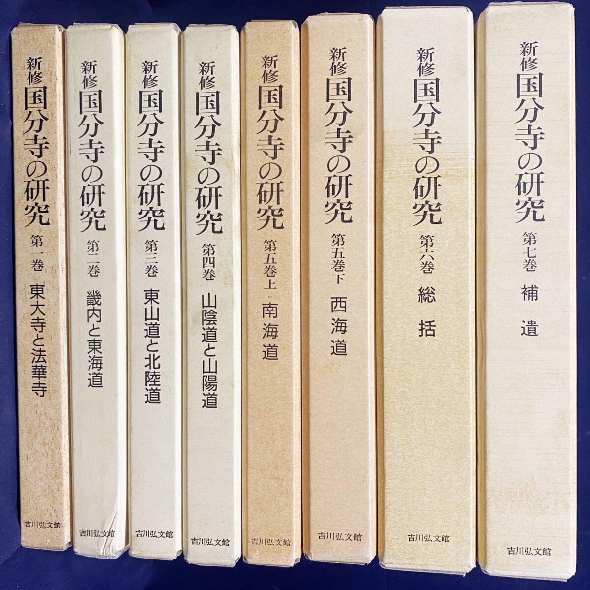 ⇨こういう場合も困りますね。全7巻8冊。