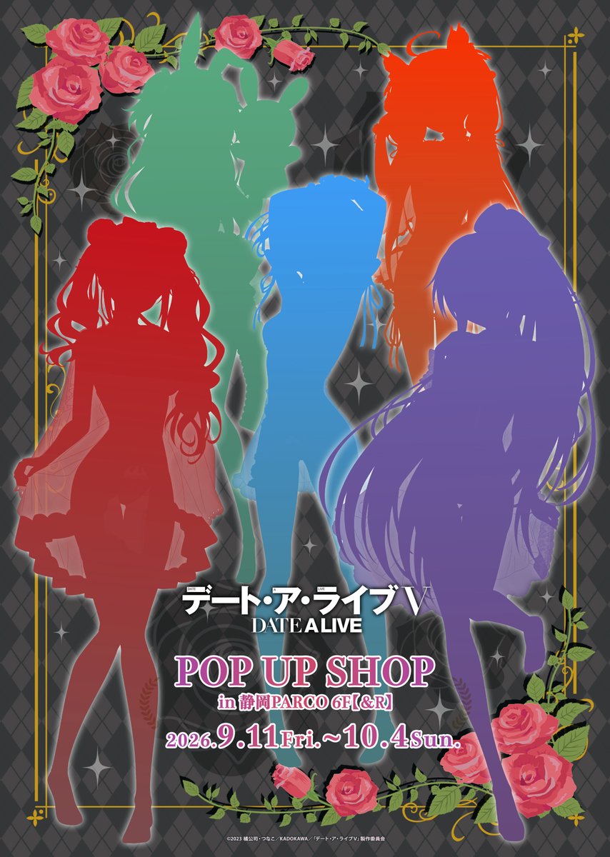 デート・ア・ライブ[公式] (@date_a_info) / Posts / X
