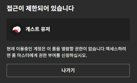 sso_is_o's tweet photo. 코코포하니까... 생각보다 이 기능 안 쓰는 분들 많은 것 같아서~

개인 은닉 진행할 때, [멤버 리스트]에서 다른 PL들 >>접근 불가<< 해두면 편하더라고요~
(저는 비밀 탭은 표정 바껴도 안 보이니까 맵에 NPC 띄워주고 진행하는 편이기도 해서...) https://t.co/NeEbmULqXx