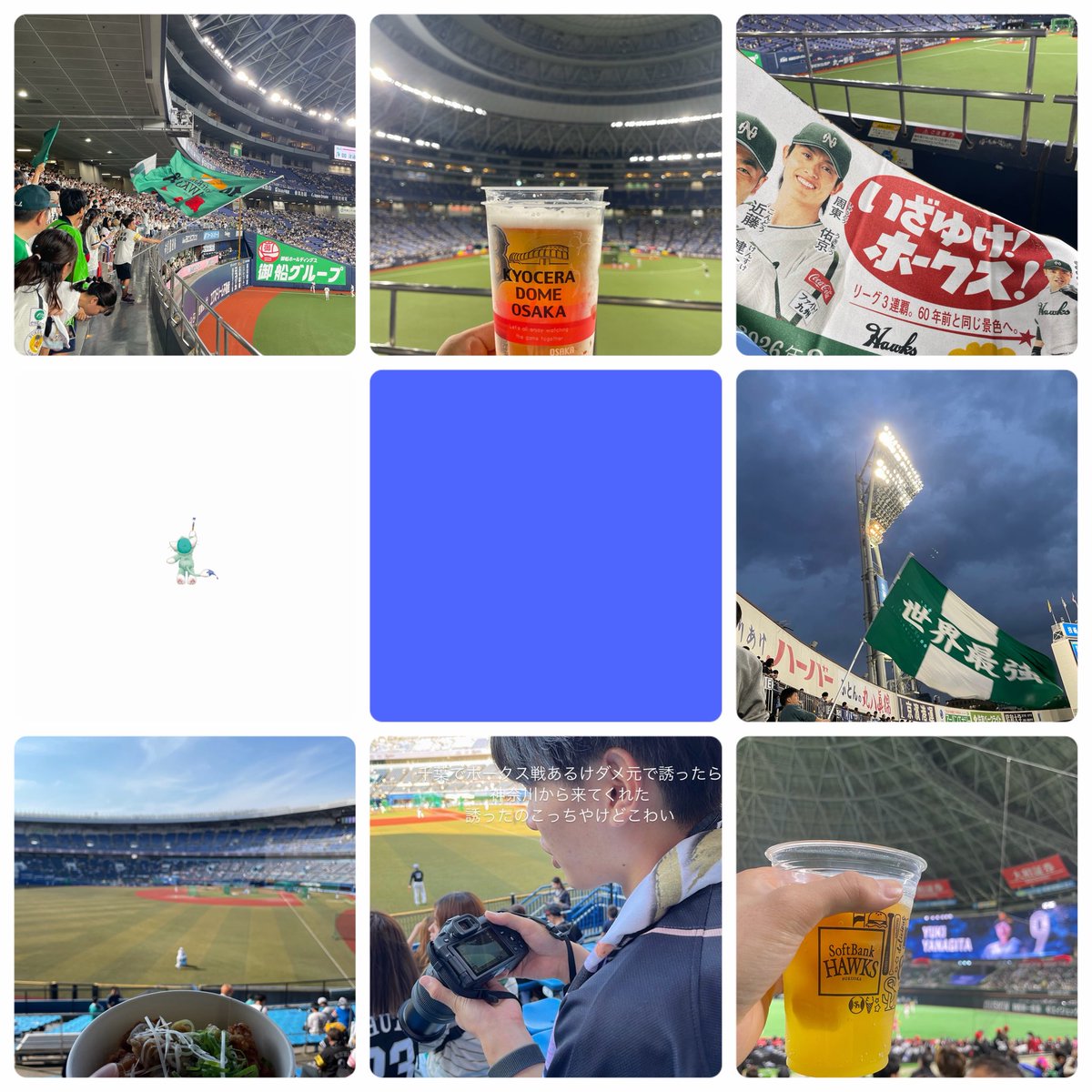 Ka_Match5's tweet photo. アカウント新しくしました!!
ちょこちょこ遠征するホークスファンです
仲良くしてください🙇🙇

一応Altにも🏷️
#ホークスファンと繋がりたい #プロ野球ファンと繋がりたい #プロ野球好きな人と繋がりたい #sbhawks https://t.co/lIZjfqdjfx