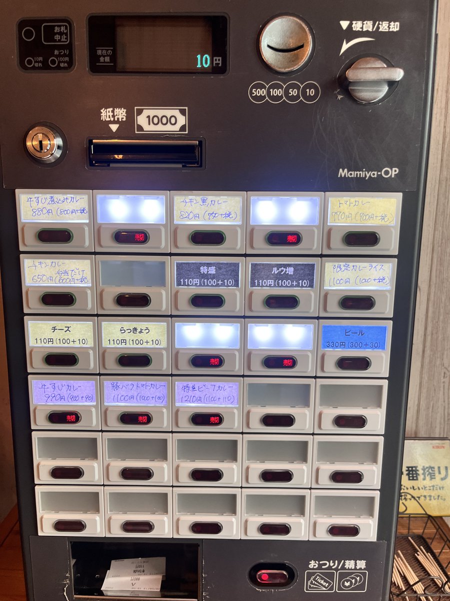akibaru2022's tweet photo. 秋葉原はカレー激戦区と言われますが、個人的に大好きでリピートしまくってるのが「欧風カリーM」。牛すじカレーは牛すじがゴロゴロ入ってるのに880円。大盛り無料で、特盛り（110円）にしても990円。ライス400gだからお腹いっぱいです。感謝。 https://t.co/JVa46A6u0r