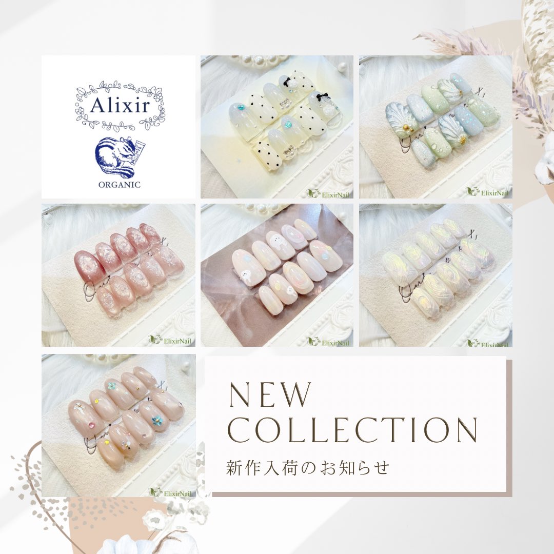 Elixir_Nail's tweet photo. 🎀ElixirNailオリジナルネイルチップ🎀

ElixirNailのプロネイリストスタッフがひとつひとつ
心を込めて丁寧に作成したネイルチップを
メルカリにて販売しております💗

全て一点物なので、ショップのフォロー・通知と
お早めにご購入ください⭐️

🔗 https://t.co/aqIRtp5pj7… https://t.co/WBJPhLpZVn