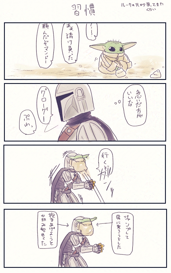 tonoma_knkm's tweet photo. 通りがかりのモブ（そういう挨拶か…？） https://t.co/mZxPayBFqC