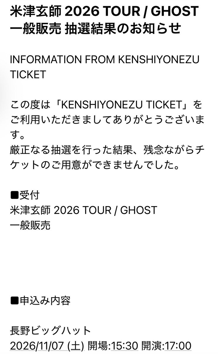 corno2432's tweet photo. ラッキーとアンラッキーが同時にやってきた。

↑奇跡的に近所のコンビニでかいじゅうずかんのウエハース買えた😇嬉しい✨

↓ チケットのご用意していただけませんでしたー😢残念…
トレード頑張ります。 https://t.co/f6IC6zJW4z