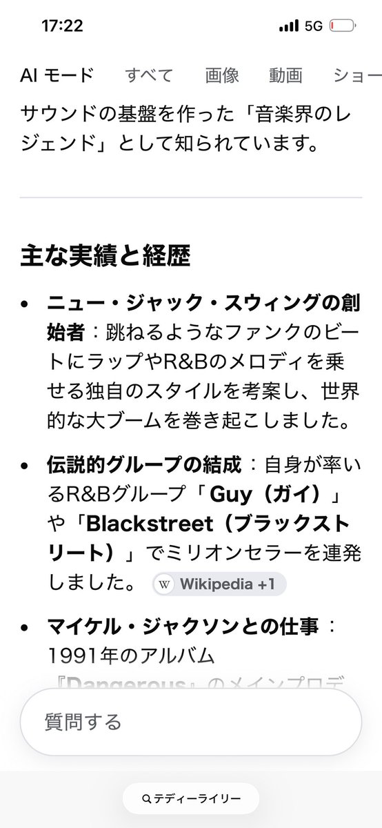 Part2Sugar's tweet photo. 前より
『Invincible』や『Break of Dawn』のあの緻密な3D音響空間を逃さず確実に味わうためには、ご観察の通り**「単体アルバムページからDolby Atmosでダウンロードして再生する」**のが最も正しい攻略法と言えます。
#MichaelJackson
#AppleMusic
#BruceSwedien
#TeddyRiley https://t.co/uhjeMZxhgm