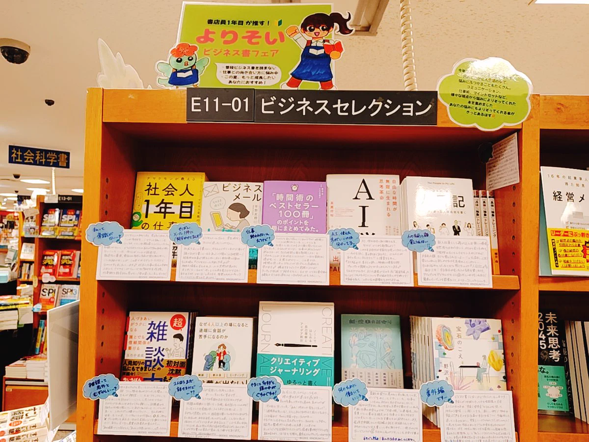 紀伊國屋書店 梅田本店 on X: 
