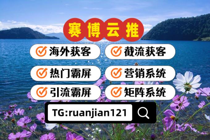 Jack67895787's tweet photo. Dusk reminds us that endings can be beautiful too,
🎬推特账号🙇关键词排名🧁热门霸屏
🖥推特帐号🥑海外获客软件😺Twitter自动发帖软件
🏹外围😶商k🦰台湾🚪每日大赛
⚗Instagram批量操作💎群控系统🎙到店服务
🦦海外营销软件😷外围🌼Twitter涨粉软件 https://t.co/FptE8MNGhq