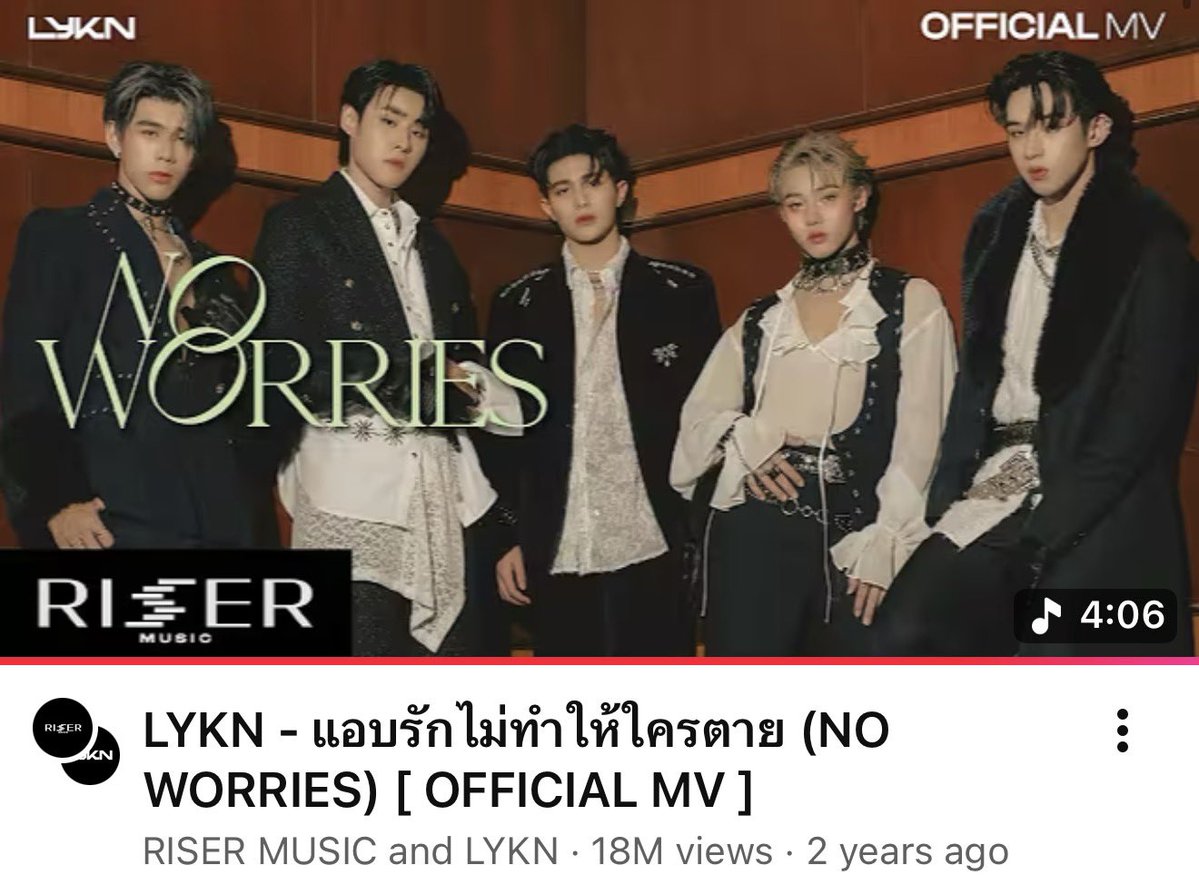 LYKNofficial's tweet photo. #NoWorriesLYKN_18M ✨

THANK YOU FOR 18 MILLION VIEWS ON YOUTUBE ❤️‍🩹

แอบรักไม่ทำให้ใครตาย (NO WORRIES) [ OFFICIAL MV ]
🧷https://t.co/MN5vXTh8at

🎧 AVAILABLE ON STREAMING PLATFORMS

#แอบรักไม่ทำให้ใครตาย
#LYKN 
#RISERMUSIC https://t.co/1tPhUpBrYt