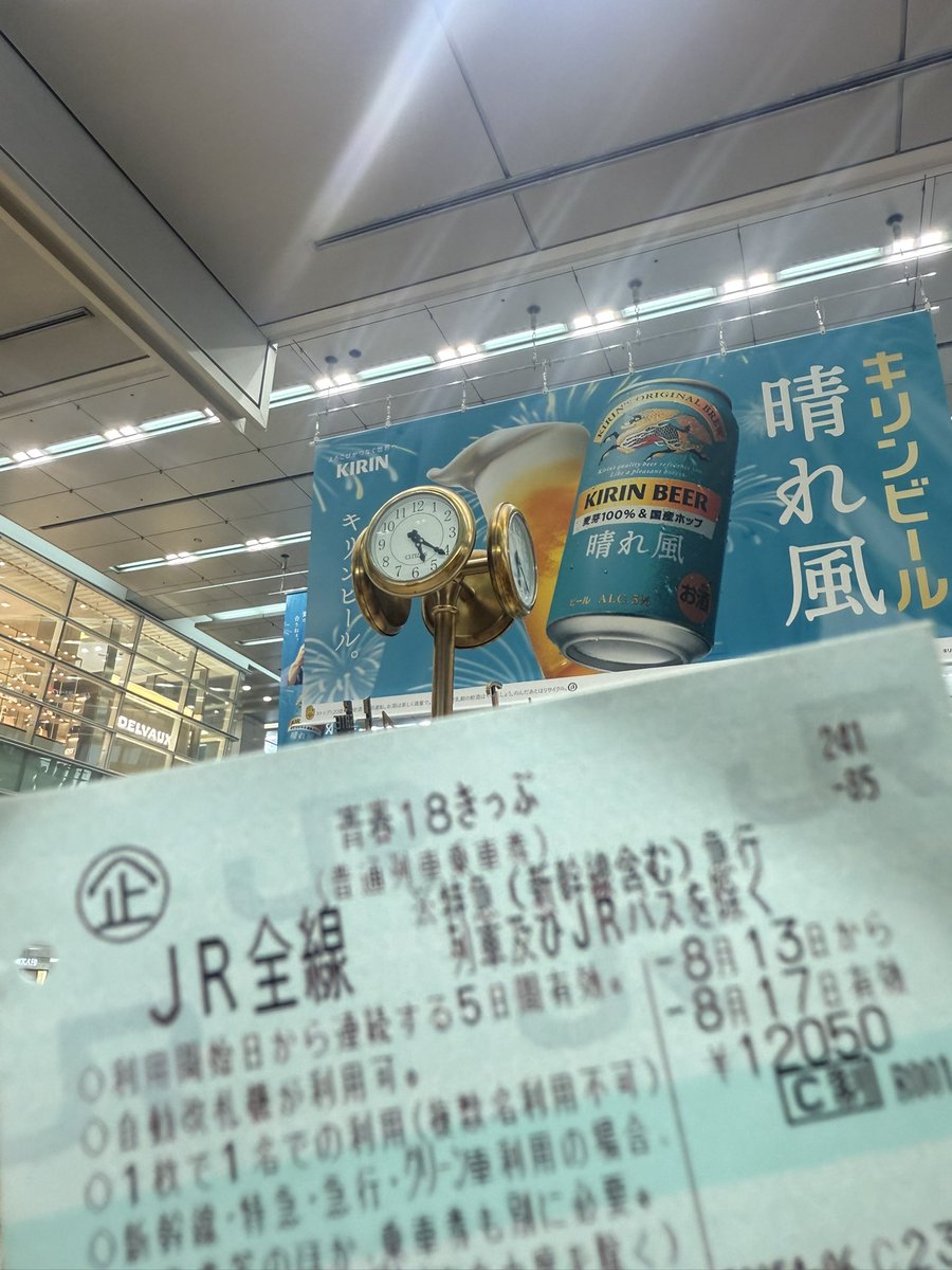 teinn_digmon's tweet photo. 名古屋。 https://t.co/q5l5Kbh7hr