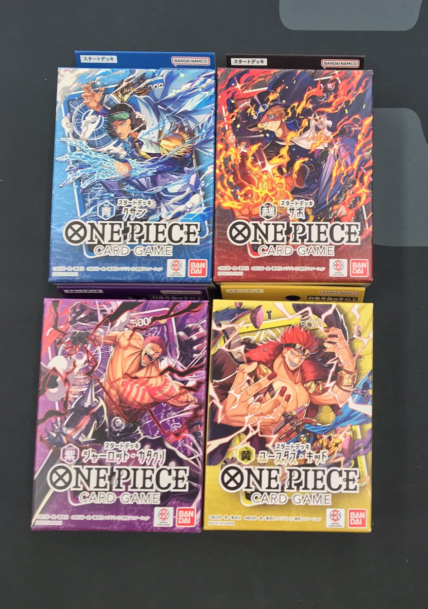 ワンピースカードゲーム 販売情報❗️】 スタートデッキを入荷致しまし