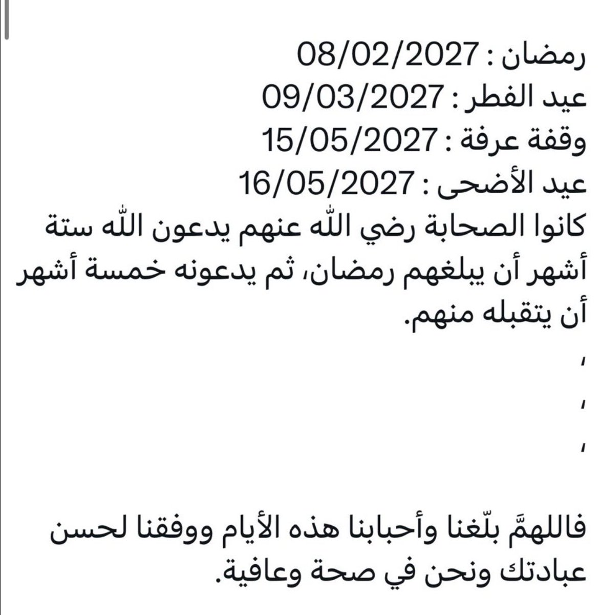 SalwaMath's tweet photo. https://t.co/yLnC3KFEPg