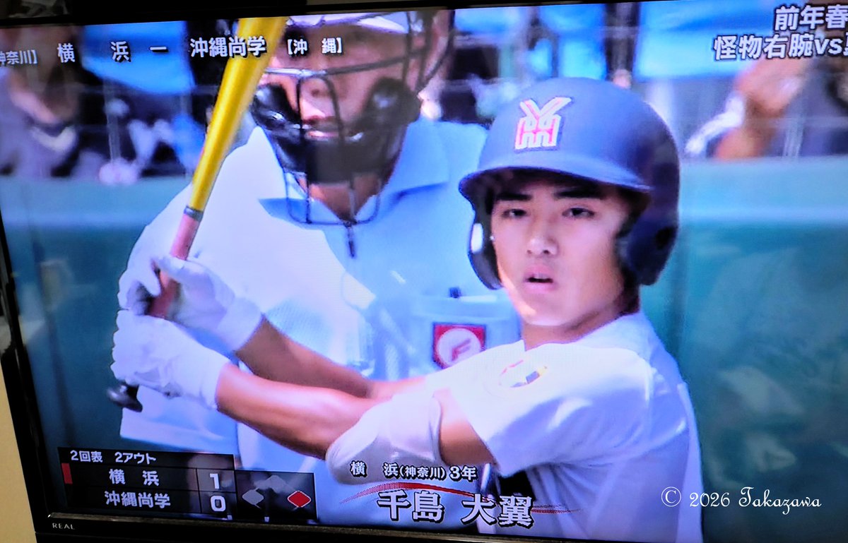 ShibazakuraC's tweet photo. ◇熱闘甲子園◇
さながら決勝戦。横浜vs沖縄尚学。
横浜高校の織田投手は評判通り。この試合で最も輝いた選手が9番ライトの千島大翼選手。千島選手は埼玉県秩父市立第一中学校出身。阪神の福島選手の後輩。
今やネットでも取り上げられた注目の走攻守3拍子揃った千島選手。
https://t.co/UlB2GkRR8U https://t.co/fLA7ZEvm9j