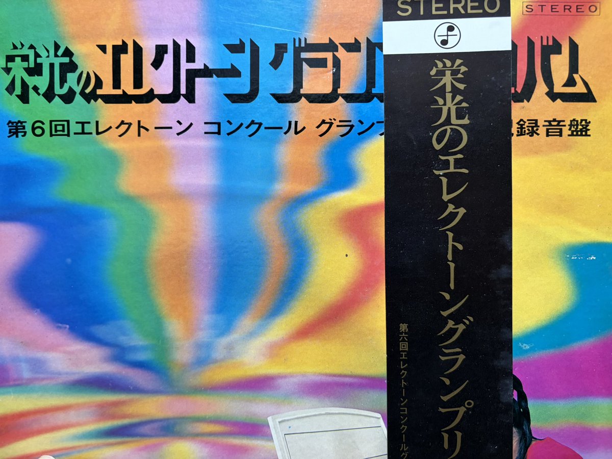 廃盤 帯付き CD 震える舌 オリジナル・サウンドトラック 芥川也寸志 芥川也寸志と震える舌の音楽を担当した小熊達弥さん。芥川也寸志生誕