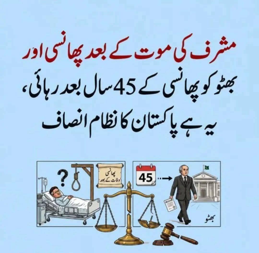 khokhr_pedia's tweet photo. جسم فروش طوائف سے زیادہ خطرناک ہے یہ قلم فروش طوائفیں ۔کیونکہ یہ انصاف بیچتی ہیں جو معاشرہ تباہ کر دیتا ہے سارا۔۔۔ https://t.co/QNjMC3fvJS