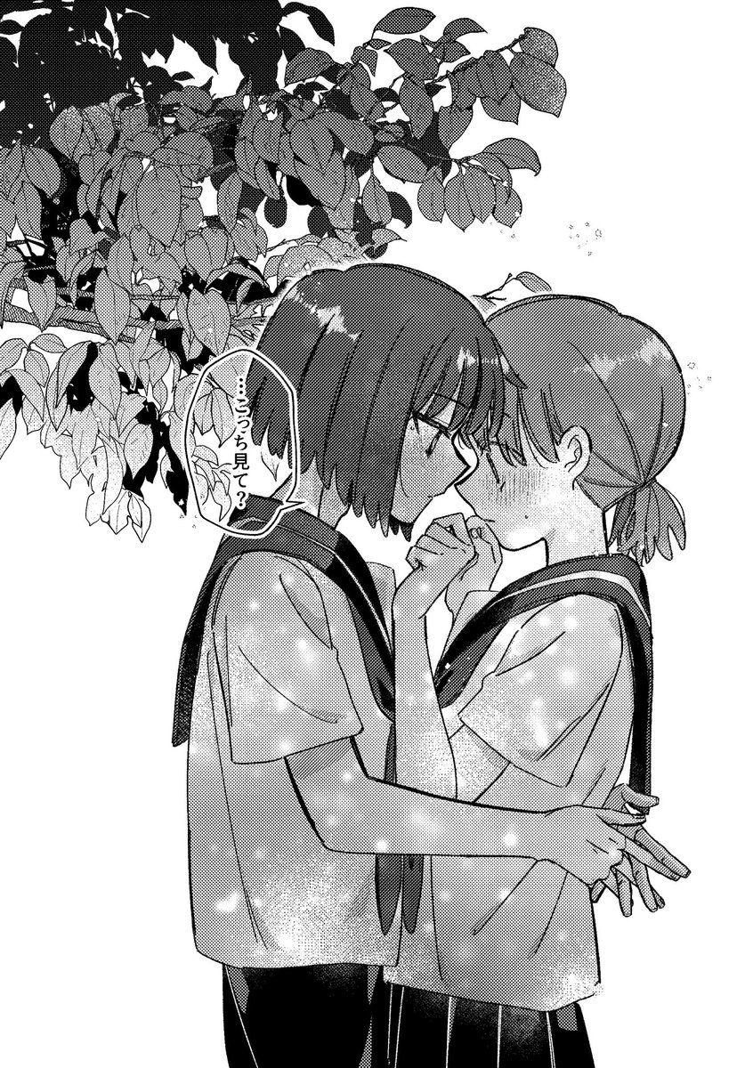Rodari_Cos's tweet photo. 【君しか見えない】
※ﾏﾕｻﾝ https://t.co/2r9GPapAWc