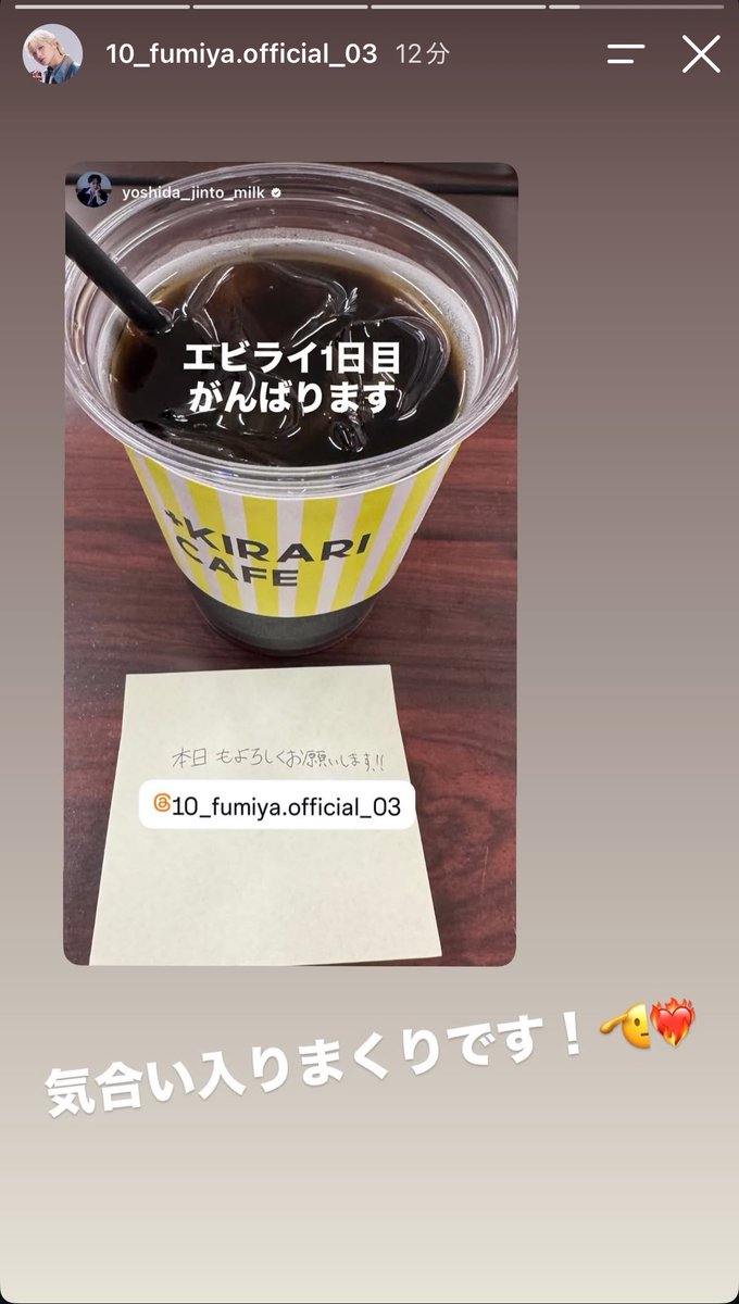 jn_251's tweet photo. エビライの吉田仁人くんのアイスコーヒー担当今年も BUDDiiSのふみやくん ！ この2人の絡みも好き https://t.co/h326XSlbUA