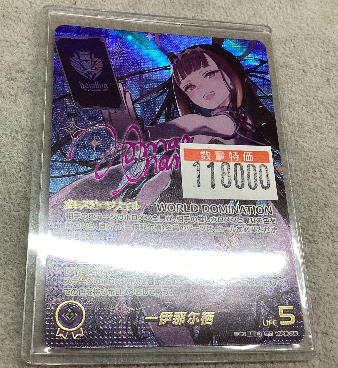 👑トレカチャンピオンなんば日本橋👑】 🎤#ホロカ ホロライブOCG