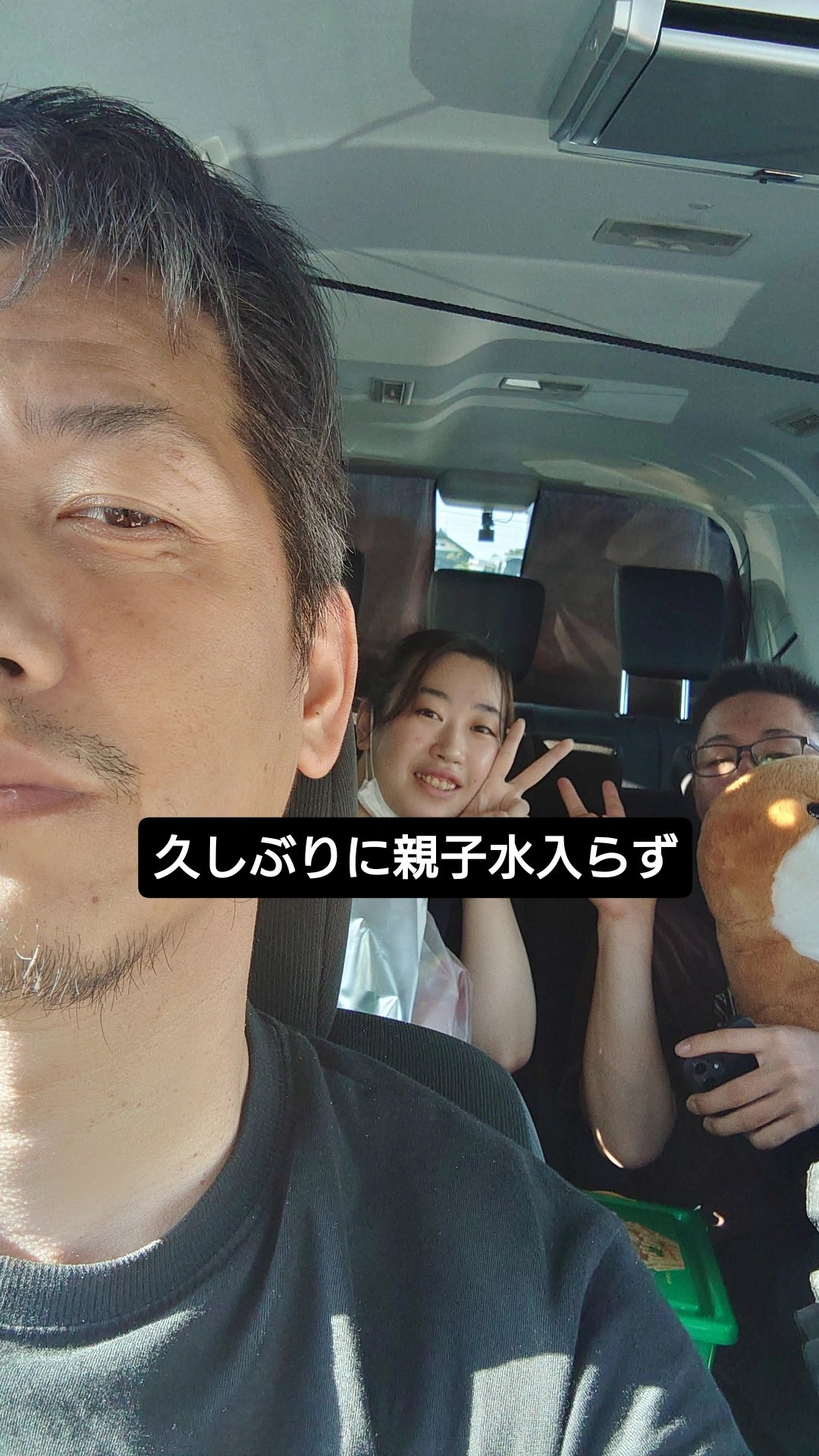 齋藤恭央