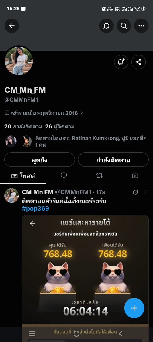 M181261's tweet photo. @CMMnFM1 คนแรกพี่ 0659616018 พร้อมคับมือสั่น https://t.co/51Hnyu8glm