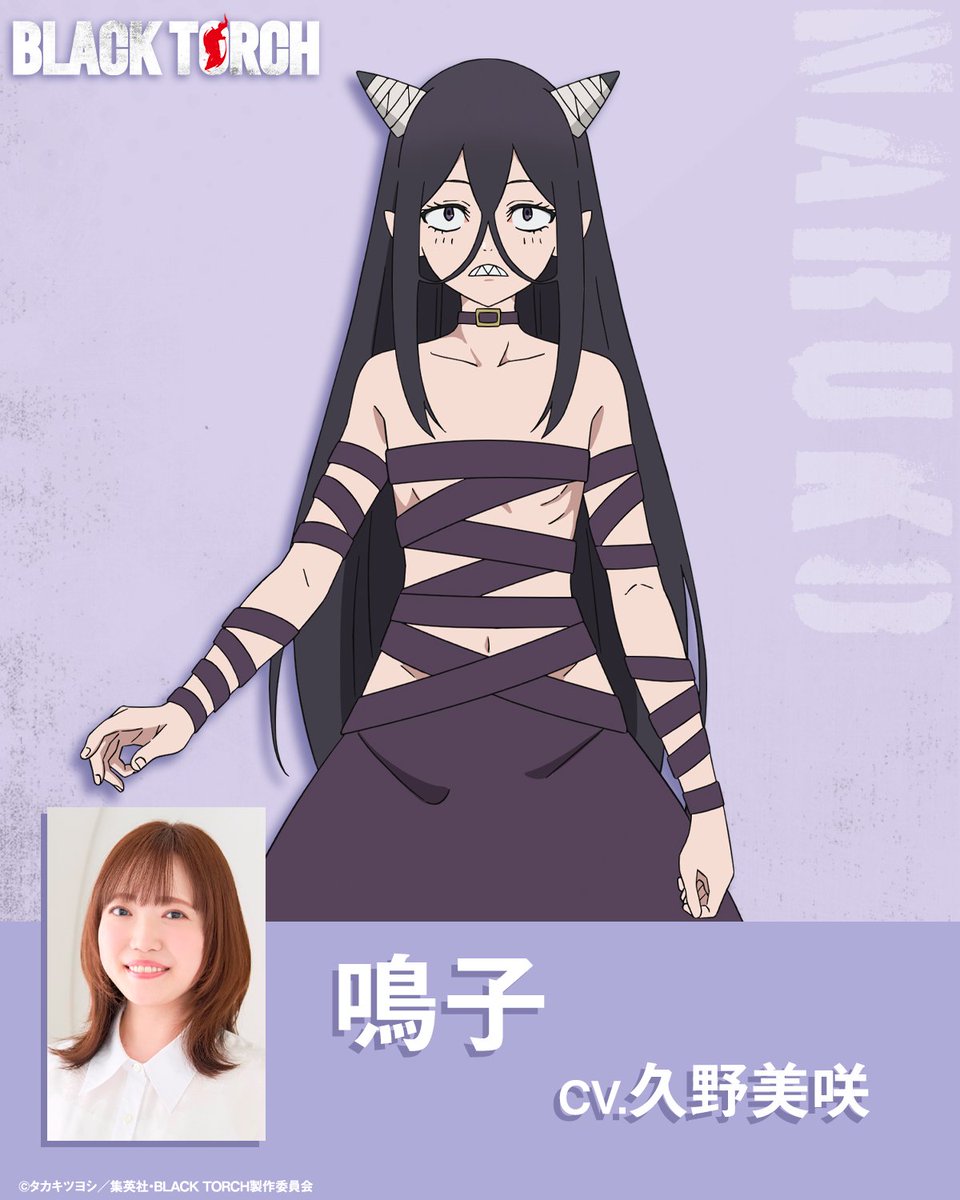 BLACK TORCH 第7話 ツイート画像 1