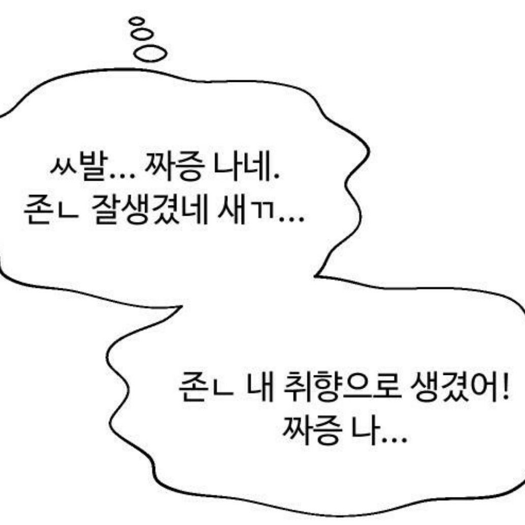 in9b20m's tweet photo. @gxxdxaxe 아존나섹시 시발 https://t.co/JtqbceJYy7
