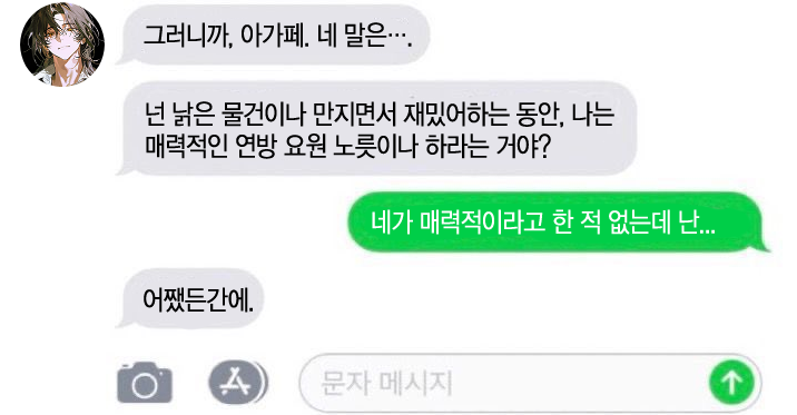 tjadmfh's tweet photo. 올레그 공략캐 아닌거 홗실함? 너무기여운데 https://t.co/b5aPYkbdPw