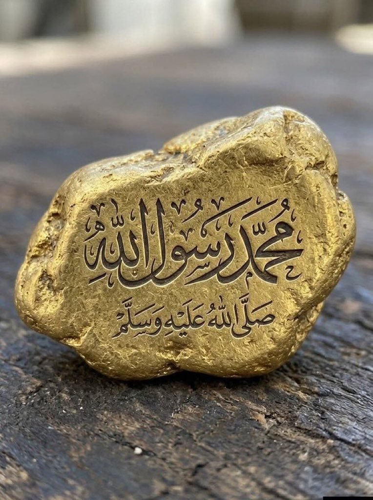 HonAbdullahiM12's tweet photo. Allahumma Salli Wa Sallim ala Nabiyyina Muhammad (S.A.W) ♥️ https://t.co/cUlNq86McH