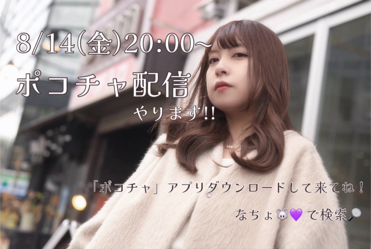 なちょ。 (@oo18_nacho) / Posts / X