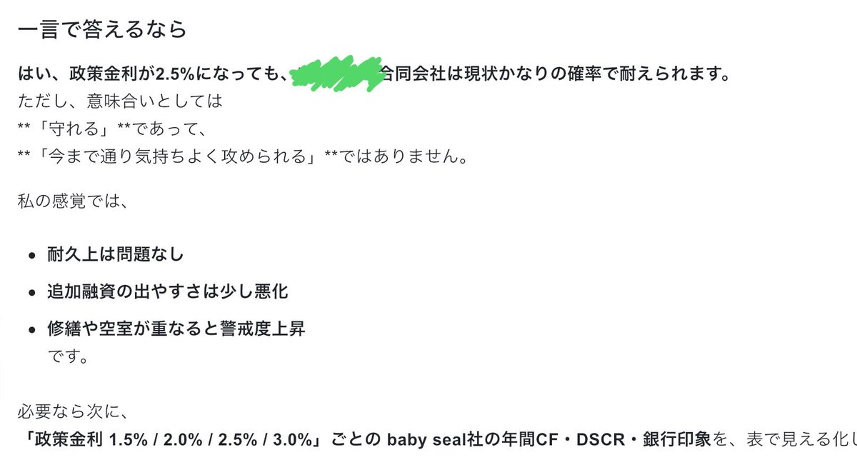K　その他の方のご購入不可です！ とりま、耐えられるそうです。 でも、気持ちよくないって！！！