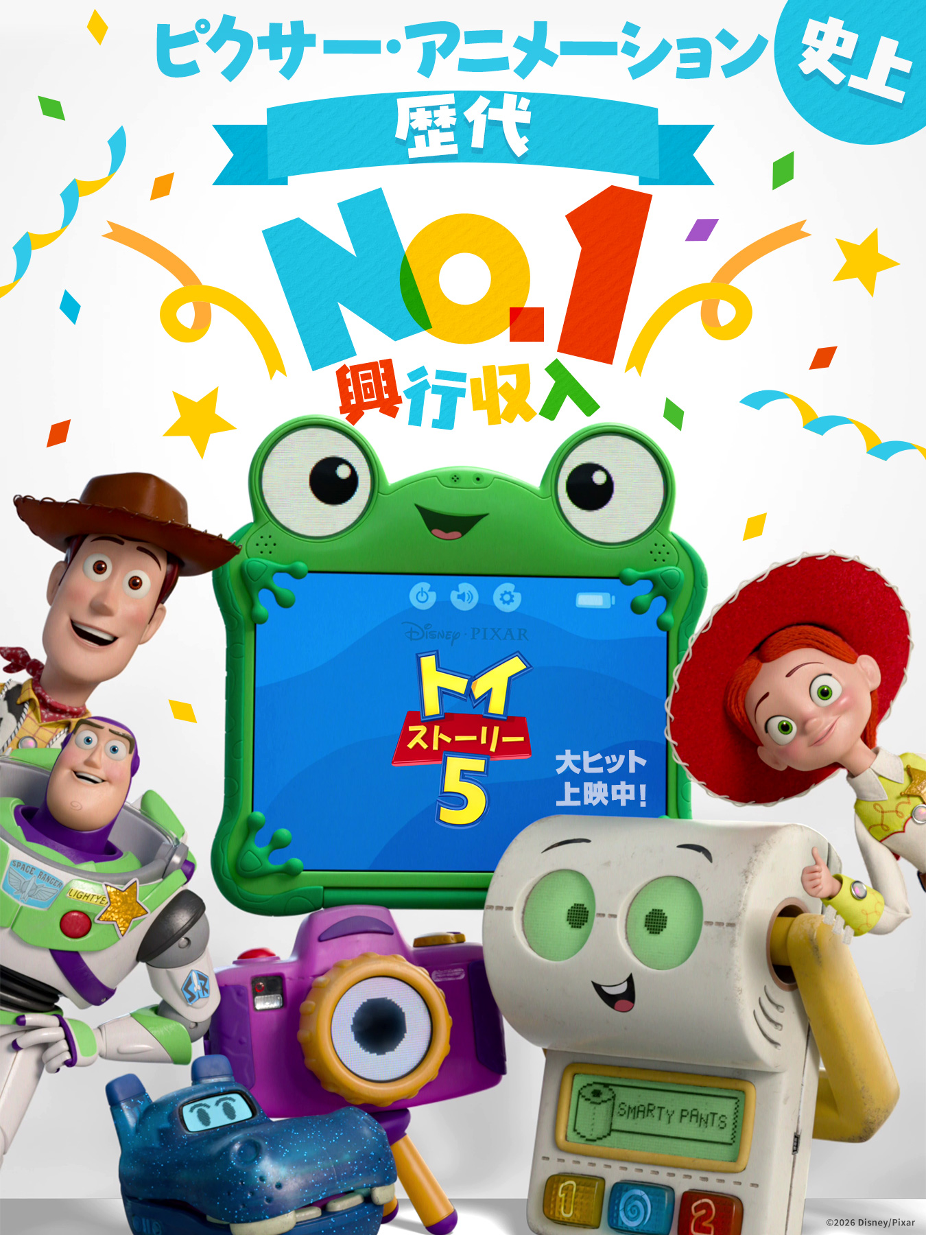 ディズニー公式 on X: 