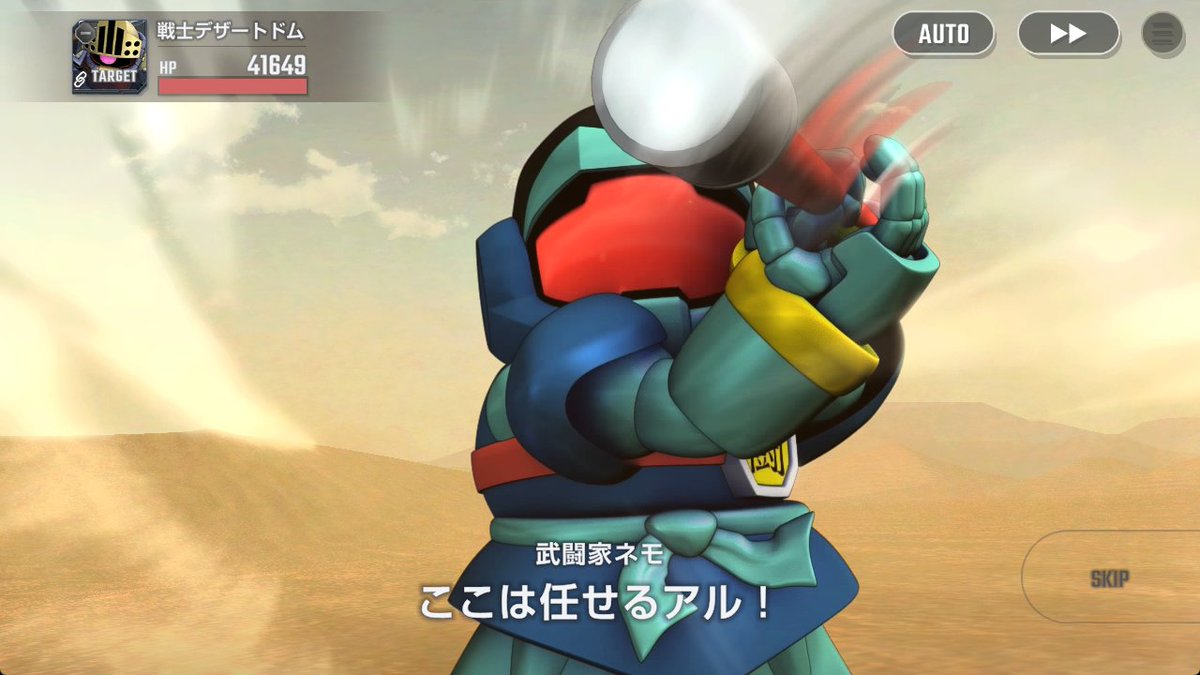Gteam_TomCreate's tweet photo. 武闘家ネモの武装「れんぞく」では「ヌンチャク」「トンファー」「棍棒」を持つイラスト要素を使用しつつ、おそらく当時のプレイヤーが思い描いたであろう連続攻撃の戦闘演出にしてみました。
ぜひ仲間に入れて楽しんでみてください。

#ジージェネエターナル #ジージェネおすすめ戦闘演出 https://t.co/oF88w0FY3U