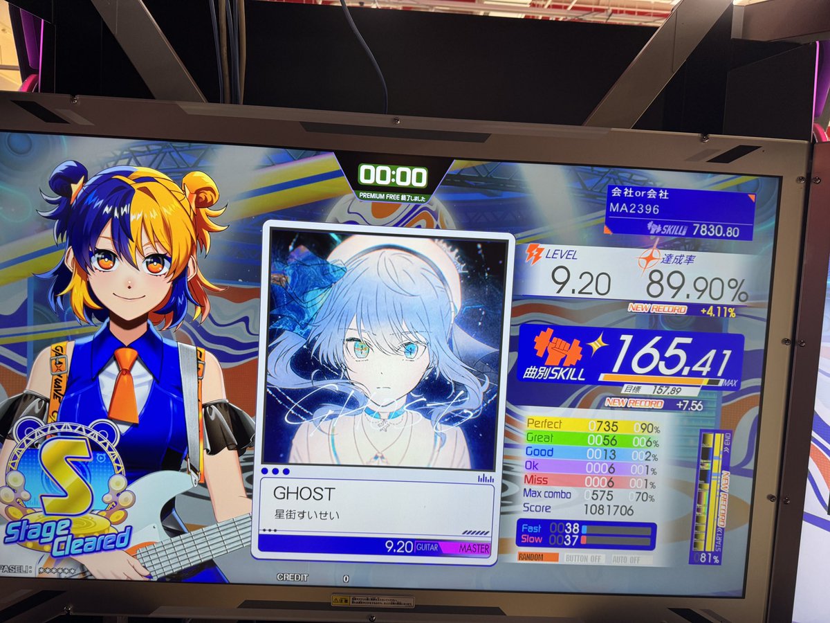 NEO0341129's tweet photo. いろいろ伸びて7850までいけた‼️
GHOSTは後半頑張ればまだ伸びそう
Kilonovaは爆伸びして対象トップ🥇 https://t.co/Lz1ghlgWwE
