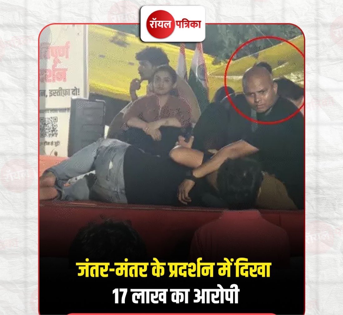 FabulasGuy's tweet photo. CJP stage was being used as a stage for criminals.

One accused, who looted ₹17 lakh from a person in Rajasthan, was seen at the CJP stage. 

Victim Sajid identified him after seeing his photos posted on social media.

The accused had been on the run for two months. 

Rajasthan Police is now sending teams to arrest him.
