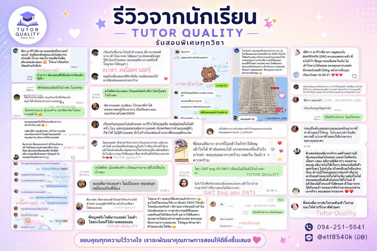 tutoring_th's tweet photo. #รับสอน นะคะ ♡
🕔เลือกวันเวลาเรียนได้
👩‍🎓เลือกติวเตอร์ได้ มีประวัติให้เลือกทุกวิชา
🥇มีติวเตอร์กว่า 3,000 คน

🅻🅸🅽🅴 : @etf8540k (มี @) / ลิ้งค์ไลน์หน้าโปรไฟล์

ดูรีวิวใน❤️

#เรียนพิเศษ #TGAT #TPAT #ภาษาอังกฤษ #สอนพิเศษ #คณิตศาสตร์ #หาติวเตอร์ #รับสอนพิเศษ #dek67 #dek68 #หาคนสอน