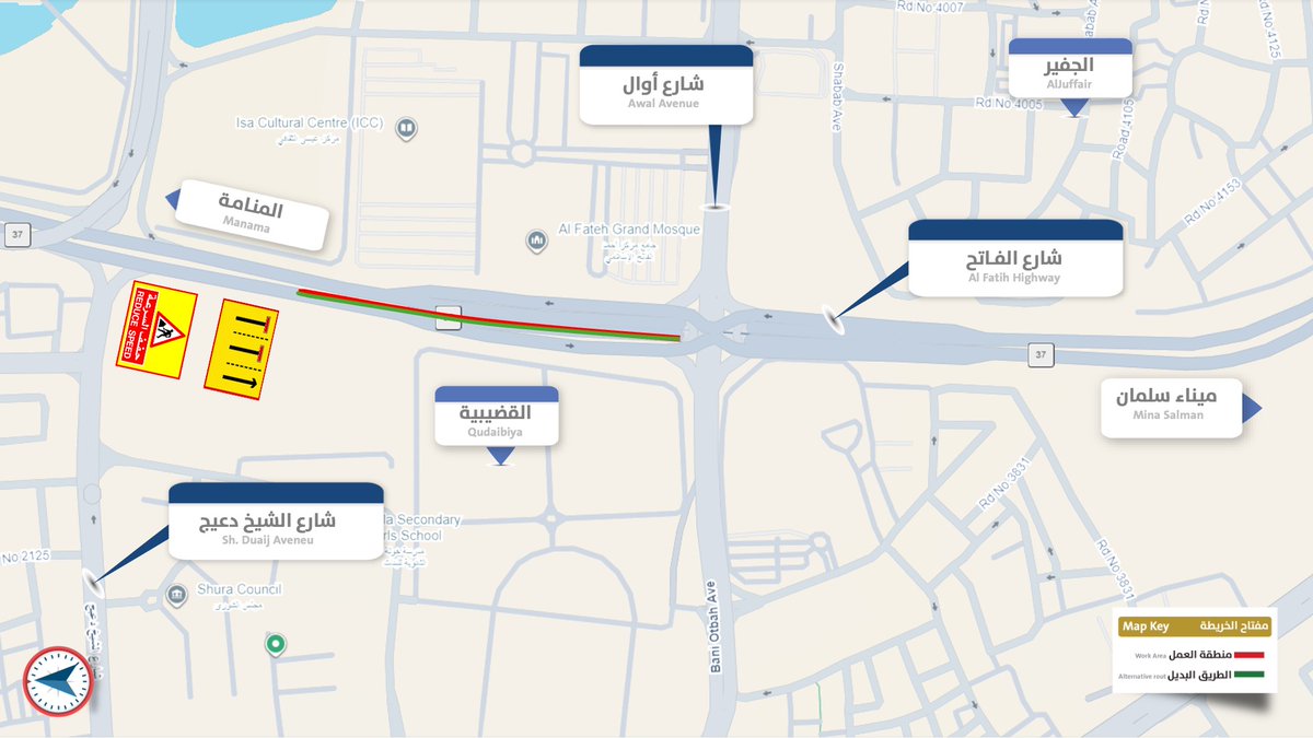 Bahrain_Works's tweet photo. تعلن الأشغال وبالتنسيق مع @moi_bahrainبأن أعمال الصيانة على شارع الفاتح تستدعي غلق المسارين الأيسر والأوسط بنفق تقاطع شارع الفاتح للحركة المرورية المتجهة جنوبا إلى منطقة ميناء سلمان مع توفير مسار للحركة المروريةمن الجمعة 14/8/2026 الساعة 2صباحا إلى  الأحد 16/8/2026 الساعة 5صباحا. https://t.co/Yw6G2Xb6Fj
