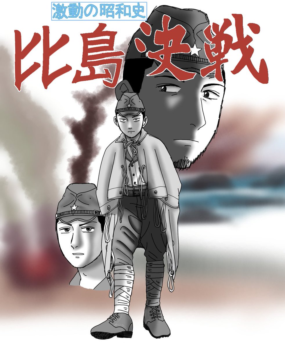 Ksnk1905's tweet photo. 落書き　うちの兵隊漫画でパロしてみた https://t.co/dCzBPFXB6b