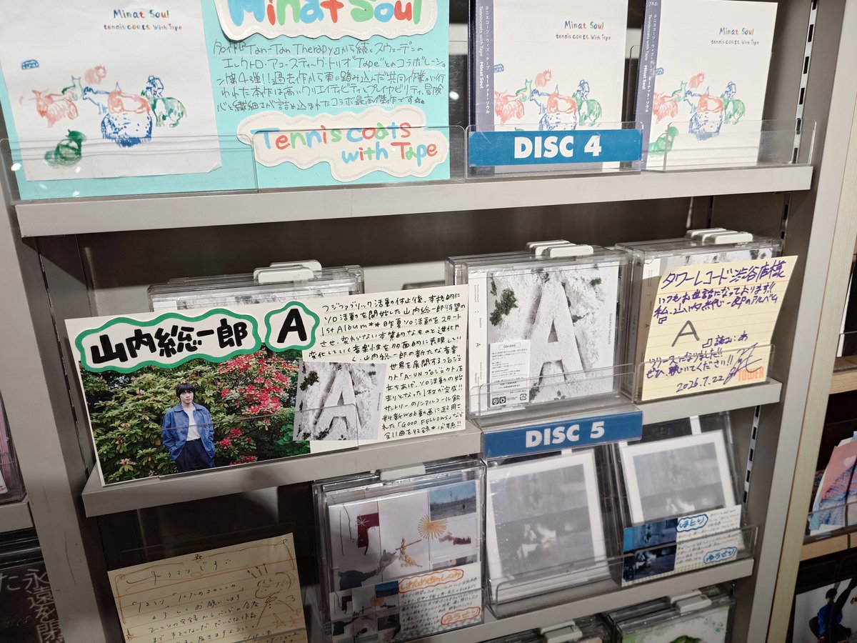 nanigeni09's tweet photo. 渋谷タワレコ行ってきました。
総くんのカードありました！
新宿タワレコはもうなかったです🥲 https://t.co/SNW2nQlWAY