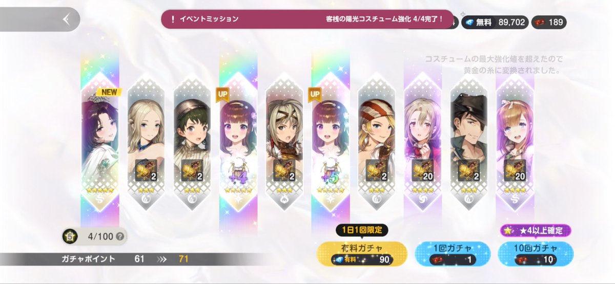 FpSjBpdYN3WNgrb's tweet photo. 引けすぎて70連完凸 https://t.co/OFWftvUt8r