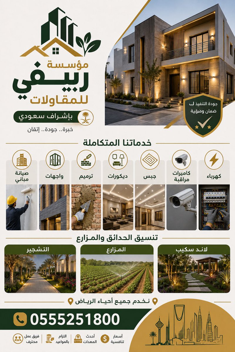 hrefecom's tweet photo. @ask_riyadh1 https://t.co/wd0j5jOU2A