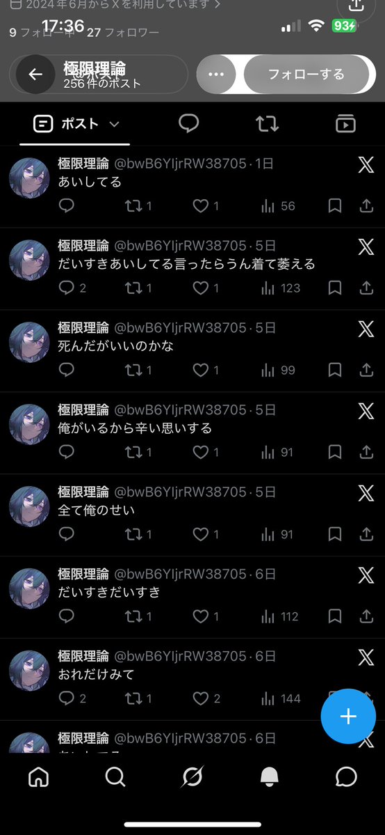 nnCzhry's tweet photo. @bwB6YIjrRW38705 リアル恋愛でネットで一生病みツイしてるのワロタW早く教えてＷネットで知り合ったかリアルで知り合ったかWどっちにしても“滑稽”なのは変わらないけどなW https://t.co/HM4WKZjgMv