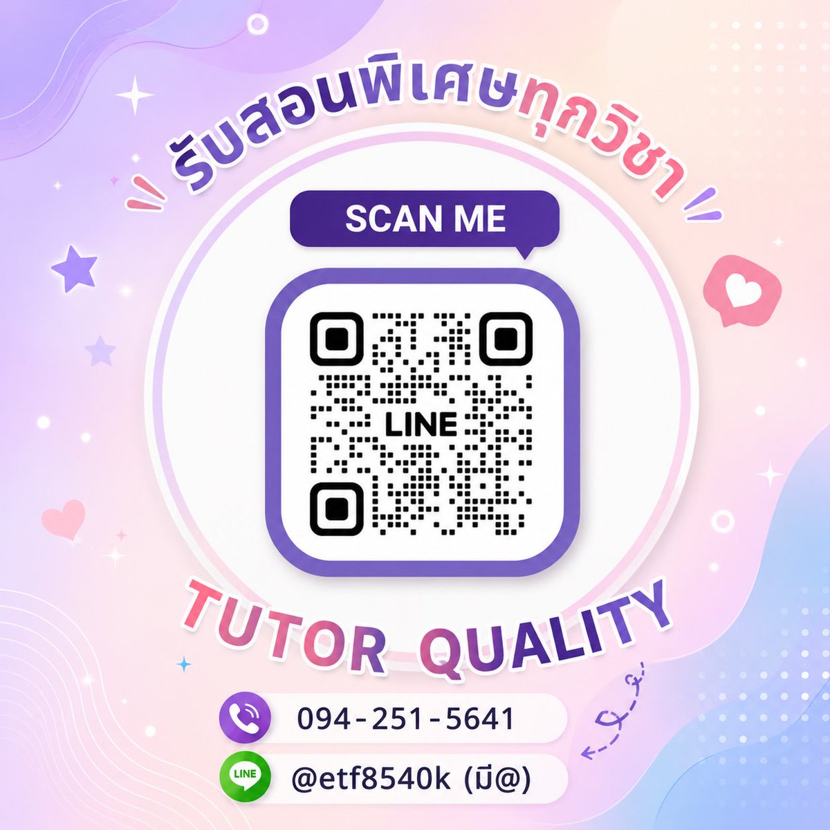 tutoring_th's tweet photo. #รับสอน นะคะ ♡
🕔เลือกวันเวลาเรียนได้
👩‍🎓เลือกติวเตอร์ได้ มีประวัติให้เลือกทุกวิชา
🥇มีติวเตอร์กว่า 3,000 คน

🅻🅸🅽🅴 : @etf8540k (มี @) / ลิ้งค์ไลน์หน้าโปรไฟล์

ดูรีวิวใน❤️

#เรียนพิเศษ #TGAT #TPAT #ภาษาอังกฤษ #สอนพิเศษ #คณิตศาสตร์ #หาติวเตอร์ #รับสอนพิเศษ #dek67 #dek68 #หาคนสอน