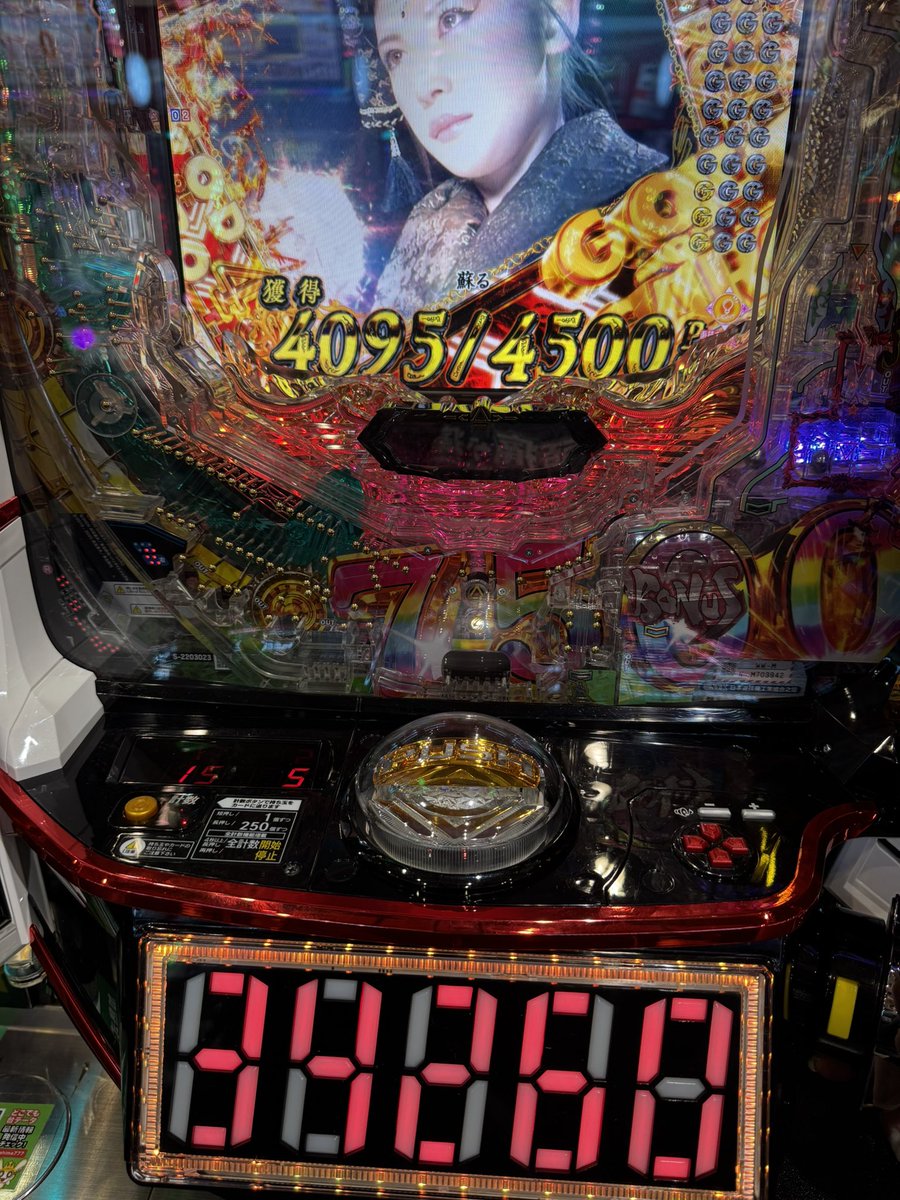 Emi_1115_'s tweet photo. 牙狼で新記録更新中🤭
たのちぃ～(#´ᗜ`#) https://t.co/KNFJG1PuGy