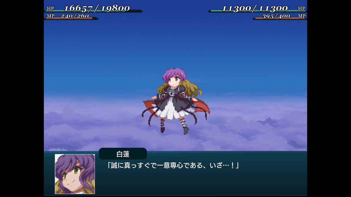 johnny91_P's tweet photo. 白蓮さんが敵に対していう一言目がキャラ別に違うのも拘りを感じる。メーコの羊達はゲッターチームだったw https://t.co/1dkmHVKYQK