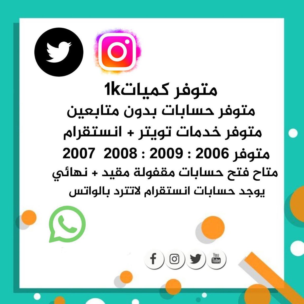 jri_65's tweet photo. حسابات تويتر للبيع https://t.co/qV5CsIXOis
