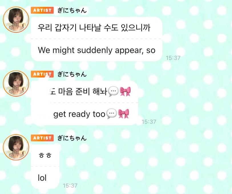 anyujinss2's tweet photo. Rei said they might be suddenly appear and told us to get ready for it ????

WHAT IS THIS FOR ?! https://t.co/vXX3JSmujN