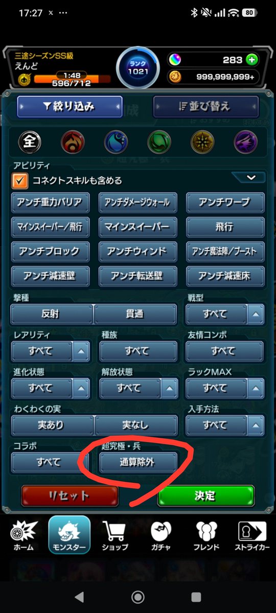 sleepy_end's tweet photo. ホいつの間に！
痒いところに手が届いている https://t.co/aUeS6O4OOo