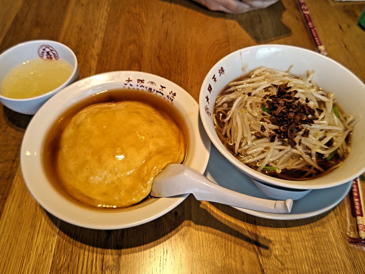 gYRgexNu79880's tweet photo. お昼は、久しぶりの大阪王将へ
ふわ��ろ天津飯、もやしそば
でも、普通でも、お腹いっぱいに
…🤣 https://t.co/SSzENJLt01