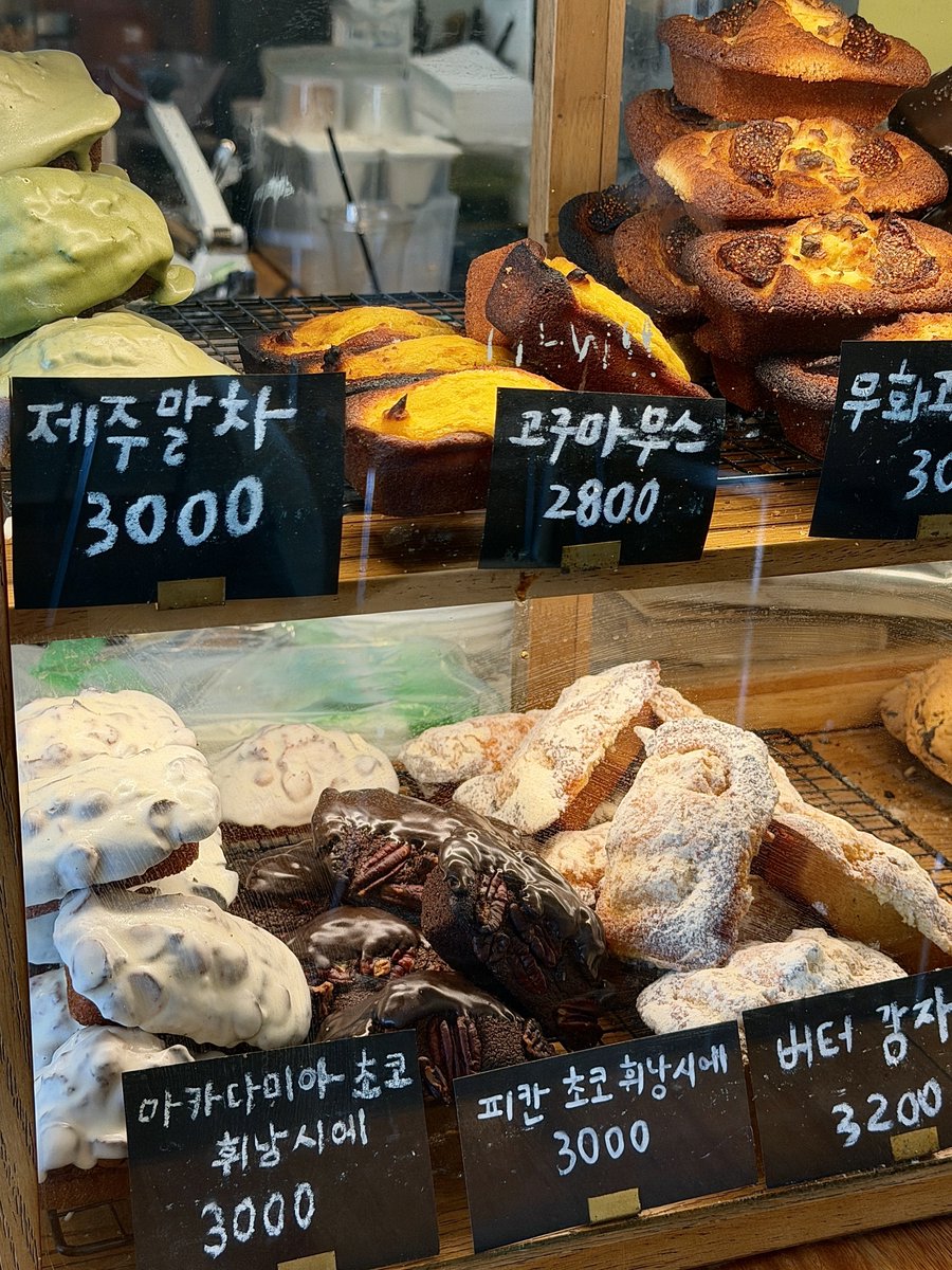 Sud_079's tweet photo. 너무 야르해서 올 때마다 설레..
휘낭시에 라인업 든든하다 진짜 (๑´ڡ`๑) https://t.co/x7btBuKAdW