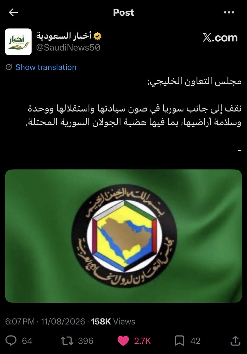 fpffr1's tweet photo. @al_mhmd78772 @SaudiNews50 خل علي ينفعك يا مشرك😏 https://t.co/IeYiS9p40Q