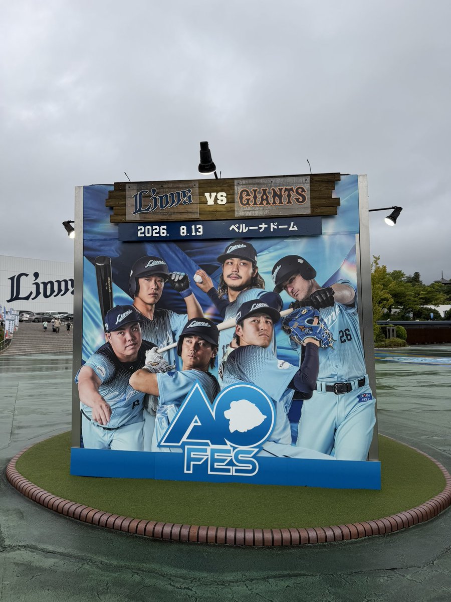 2017JGPSFC's tweet photo. いざ！🦁
つくづくオイラも好きね〜🥸 https://t.co/HUZ7bQXbP5